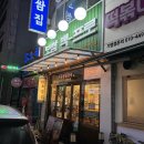 중앙시장 주차장_CCTV상단_#1 | 신현동 보쌈 맛집 가정중앙시장역 굴보쌈 세트 메뉴 후기 가성비 좋은 보쌈백프로 루원직영점