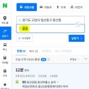꿈솜