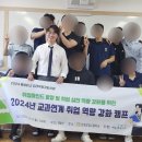 강경상업고등학교 이미지
