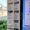 우승카랜드 | 용인 자동차 박물관 삼성화재 모빌리티뮤지엄 아기랑 후기