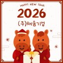 (주)채움