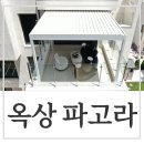 퍼니하우스시스템 이미지