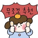 샤브마니아 광양점 이미지