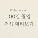 사진관함께 네이버블로그