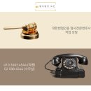 법무법인신원 - 서초구 서초대로48길 33 | 법무법인신원