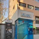 슬릭 여의도캠프 | 색다른 직장인운동, 여의도 슬릭부스트 체험후기 (+예약방법)