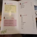 남녘들밥상 이미지