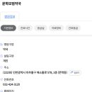 문학모범약국 이미지