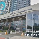 365PLUS 의정부가능점 | 포천 의정부 새집증후군 제거시공 효과 전문업체 비용 후기