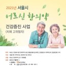 루아한의원 네이버블로그