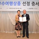 금아여행사