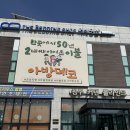 (주) 더베딩샵
