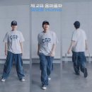 움파룸파2