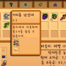 작지만큰농장 이미지