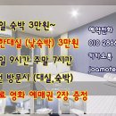 조아모텔 이미지