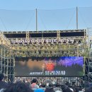 수락산 선셋음악회 | [서울] 2025 수락산 선셋 음악회 김광석 콘서트 나의 노래 공연 관람 생생 후기 및 라인업 공유