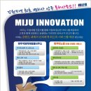 강원미주국제법률사무소 이미지