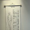 빛손민정