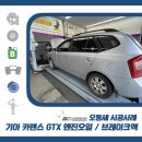 타이어테크 청주동남점 이미지