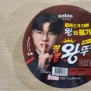 지에스25 목포푸르지오점 이미지