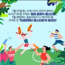 제주시골집쥔장