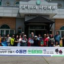 입석4리 경기앤뉴스