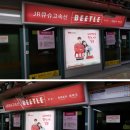 피싱하츠