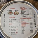 곱창 러버의 내외동 '두총각 닭갈비' 곱창 닭갈비 후기