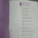 [책/후기] 연지곤지 화장의 역사가 궁금해!-글터 반딧불