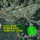 안성ic공인중개사사무소 이미지