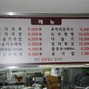 반디식당 네이버블로그