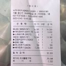 노 나 | 내돈내산 이태원 노머시버거 솔직 후기 나혼자산다 구성환 수제버거 맛집
