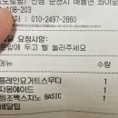순천신대빽다방