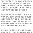 [단독] &#39;해피 뉴이어&#39; 티빙영화 최고 성과..6부작 확장판 설연휴 공개 이미지