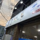 (주)더존보청기 이미지