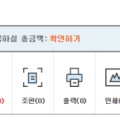 다인 애드피아