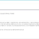(주)파마택코리아