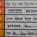 누림메디컬안마센터안마원