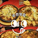 투다리연향3지구점