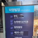 대구모공관리 B10에스테틱에서 블랙헤드 피지제거한 후기