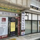 Gs25아이원점 이미지