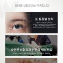 원더풀성형외과의원 네이버블로그