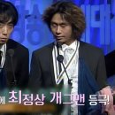 손헌수 카카오 검색결과