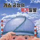 책만드는공장