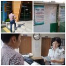 개양파출소 이미지