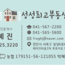 스마트(단지내)공인중개사사무소 이미지