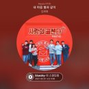 인누와