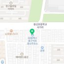 GS칼텍스 흥구석유 용산주유소 네이버블로그