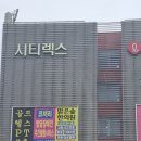 전주어탕국수.독산