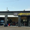 루트 개러지 이미지